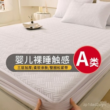 ✨臺灣熱賣18H✨a類夾棉保暖床笠床單加厚防塵防滑席夢思床保護床罩全包床墊冬季