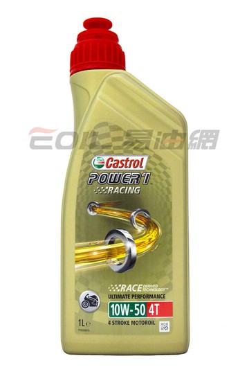 CASTROL 10W50 Power 1 Racing 4T 機車用機油 #54204 嘉實多【299免運領券再享折扣】