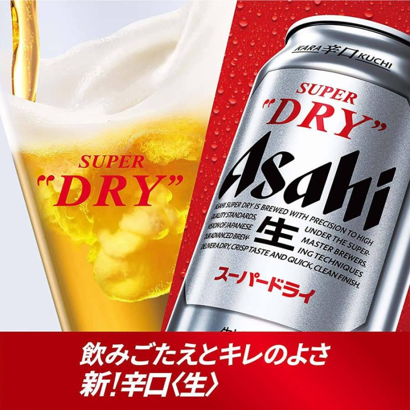 店にて先行発売 アサヒスーパードライ 500ml 48本 - 飲料・酒