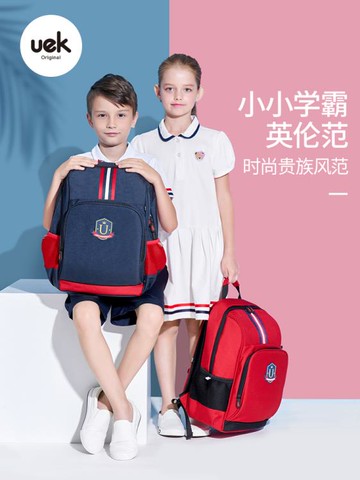 【樂天精選】小學生書包男孩女生一二三四五六年級護脊後背6-12歲輕便兒童