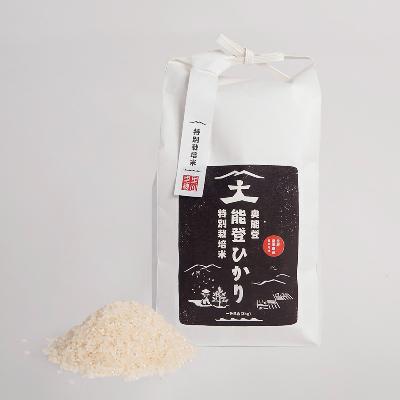 ふるさと納税 能登町 特別栽培米　奥能登能登ひかり(精米)2kg