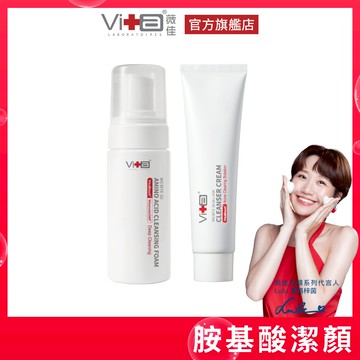 薇佳 胺基酸全能洗卸組(洗卸慕斯+全能洗) 全能洗 洗顏霜 洗卸 胺基酸 新升級