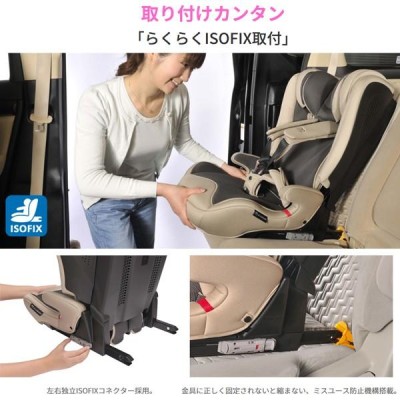 チャイルドシート ジュニアシート ISOFIX 2歳 1歳 3歳 カーメイト ...