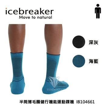 icebreaker IB104661 男 Cool-Lite 半筒薄毛圈健行襪