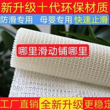 臺灣出🔥防滑墊 牀上用防滑墊 牀墊 牀單 固定器 沙發墊子 涼蓆 防跑 防移動神器