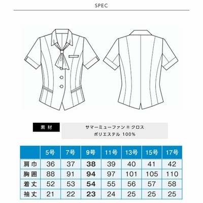 ブラウス レディース 半袖オーバーブラウス カーシーカシマ 事務服 制服 オフィスウェア ENJOY 美スラッとSuits Ag カーシーカシマ ブラウス レディース 半袖オーバーブラウス 事務