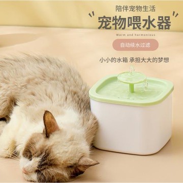 貓咪智能飲水機流動水插電寵物有線自動循環飲水器
