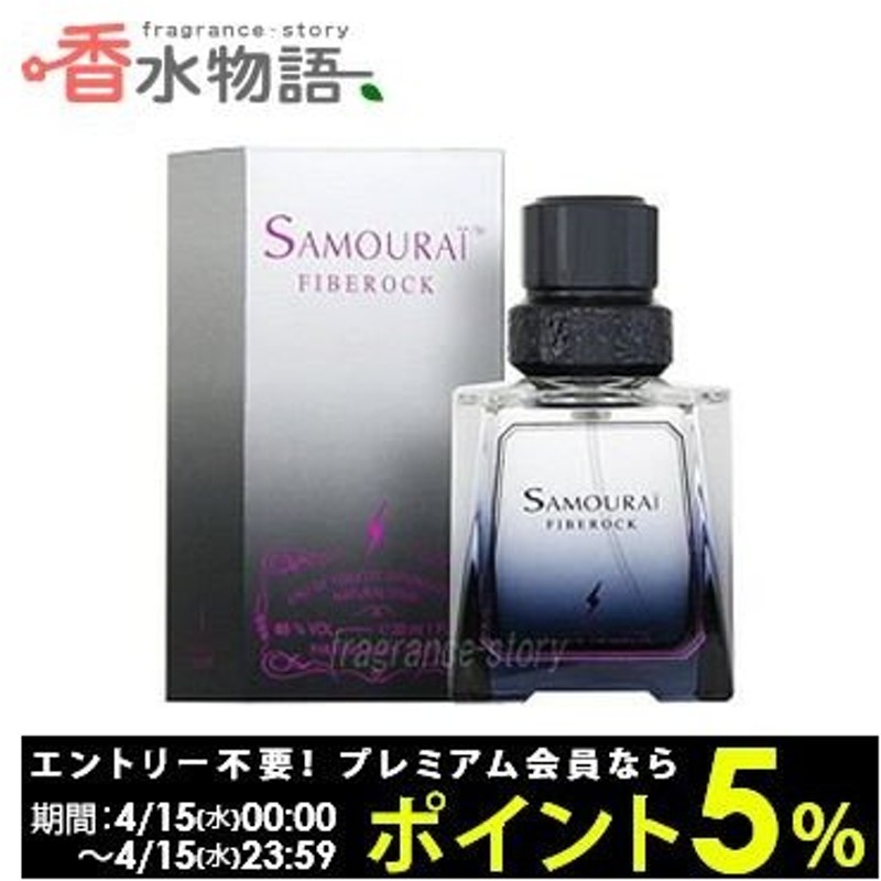 897円 人気の新作 アランドロン サムライ アクアマリン EDT SP 50ml ALAIN DELON 香水