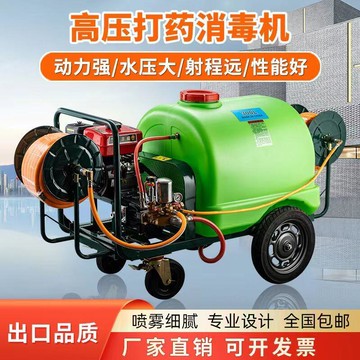 【限時優惠】農用手推式打藥機帶水箱農田汽油機柴油機園林養殖推車消毒專用