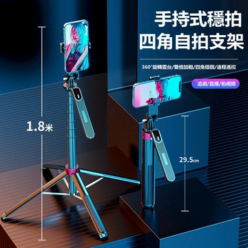 自拍棒 自拍神器 補光燈 自拍桿 手機腳架 自拍棒三腳架 多功能腳架 手機架  三腳架 四腳架 手機雙夾自拍棒