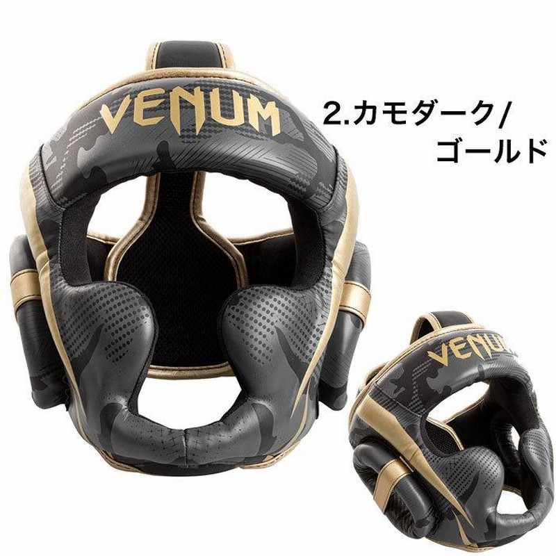 ボクシング用ヘッドギア VENUM - ボクシング