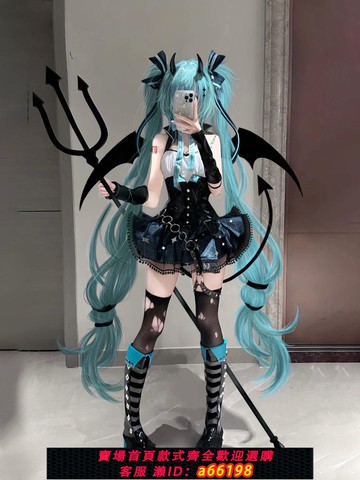 【台灣公司 可開發票】初音cos服小浣熊聯動MIKU小惡魔cosplay二次元服裝女初音未來全套