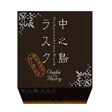 中之島臘斯克焦糖8個杏仁