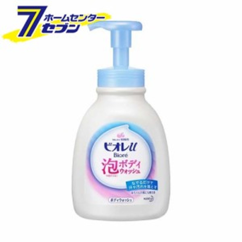 ビオレu 泡で出てくるボディウォッシュ ポンプ 600ml 花王 通販 LINEポイント最大4.0%GET | LINEショッピング