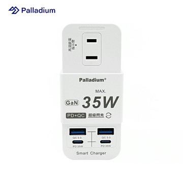 Palladium 帕拉丁 R-20P PD 35W 氮化鎵 多功能快充壁插 附加USB充電座