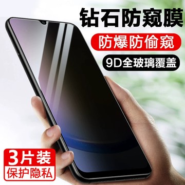 支援指紋解鎖 防窺保護貼 AR增透玻璃貼 適用於 三星Galaxy S25 Edge S24 S23 S22 Ultra