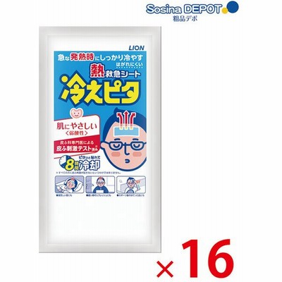 ポイント8倍相当 小林製薬 熱さまやわらかアイス枕 1kg 北海道 沖縄は別途送料必要 通販 Lineポイント最大0 5 Get Lineショッピング