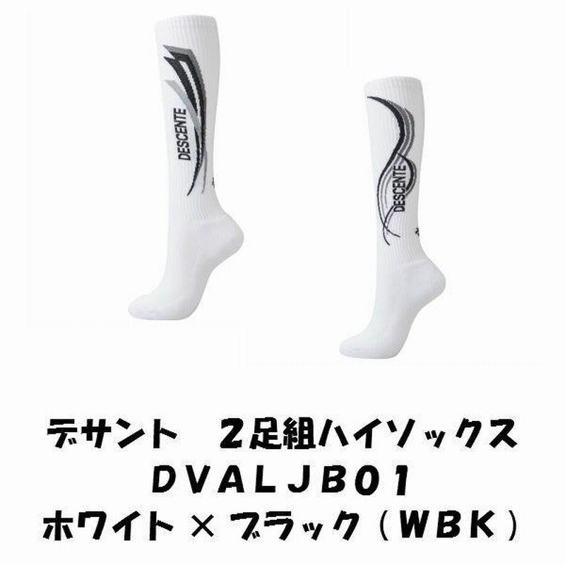 デサント(DESCENTE) 2足組ハイソックス (柄×柄) 抗菌防臭 痛く DVB-9945S2 WHMZ ホワイト/