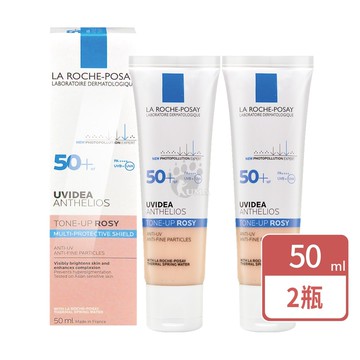 【La Roche-Posay 理膚寶水】全護清透亮顏防曬隔離乳UVA PRO 50ml/2瓶 (瑰蜜霜)