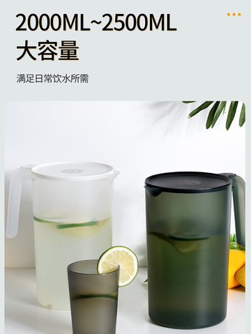 大容量冷水壺塑料家用耐高溫食品級防摔夏季輕奢冰箱白開水涼水壺