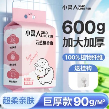 洗臉巾懸掛式大包裝一次性棉柔巾潔面巾底部抽懸掛設計木纖維加厚