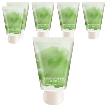 S351 香氛護手霜 梔子花  40g  6條