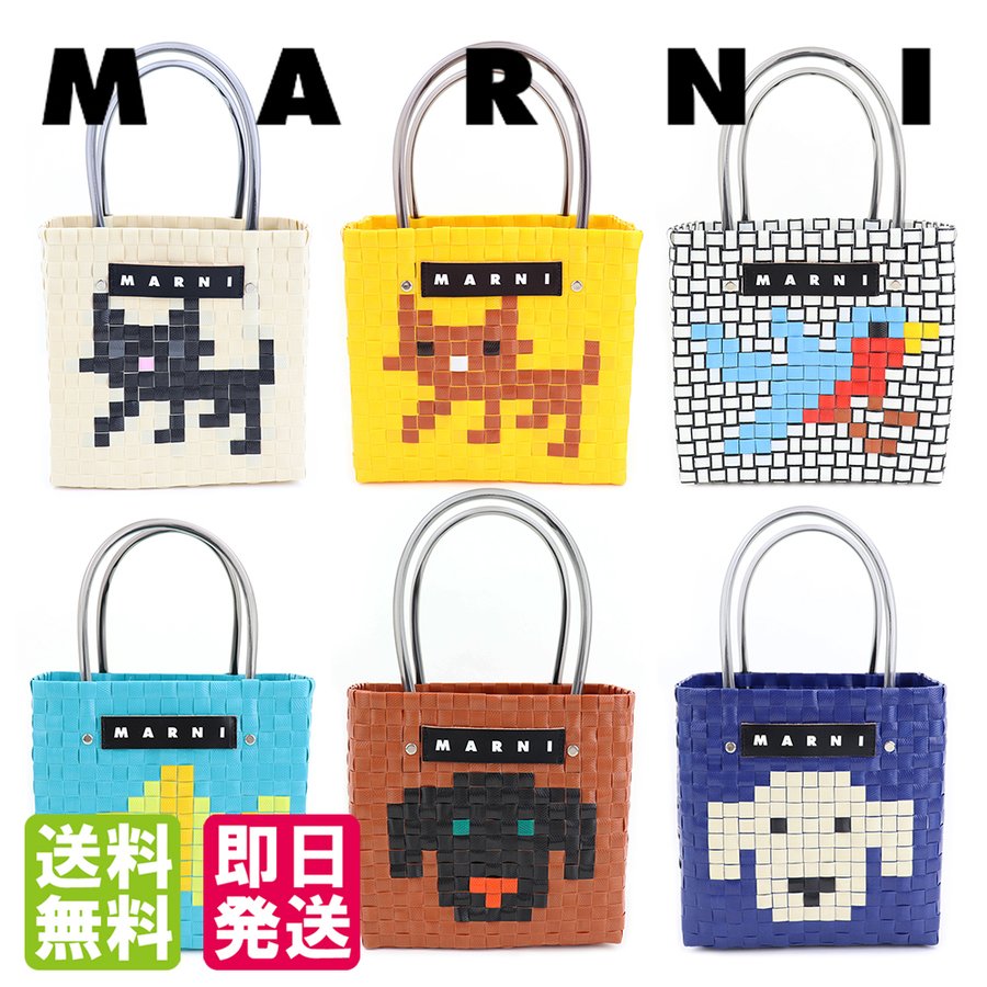 マルニマーケットかごバック 純正専門店 www.m-arteyculturavisual.com