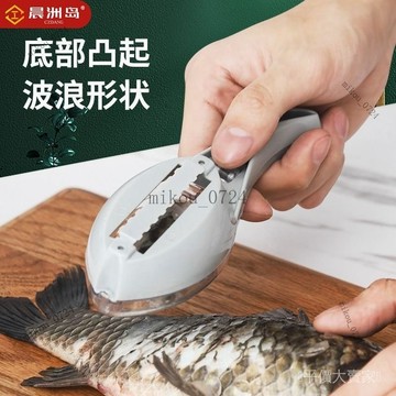 🎇免運特價✨帶蓋魚鱗刨魚鱗刀颳鱗器廚房用具打魚鱗多功能傢用刨清洗刷#免運