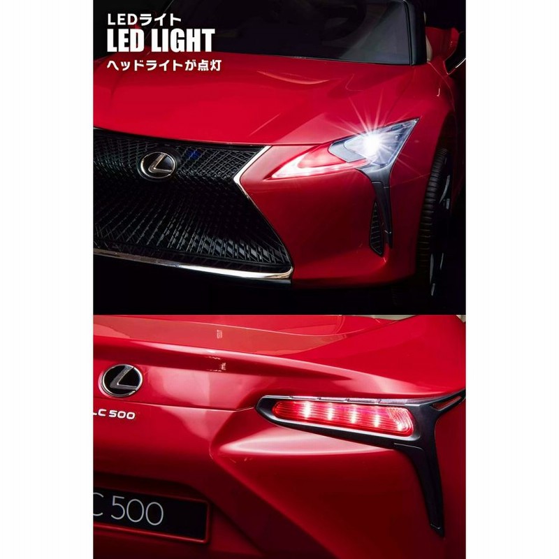 破格値下げ】 プレゼント ラジコンカー レクサス LEXUS RED 黒 高級車