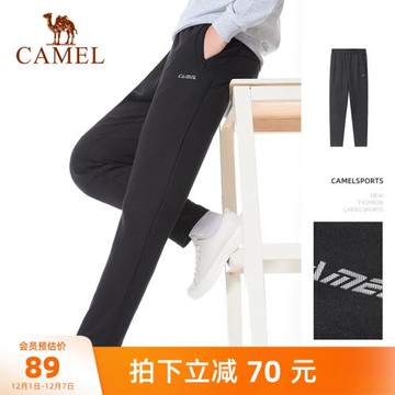 駱駝男裝運動長褲戶外春秋新款黑色寬松直筒彈力衛褲休閑針織褲子