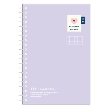 32K活頁5mm方格筆記-小小微笑A.B