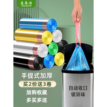垃圾袋抽繩家用手提式加厚宿舍用學生拉桶袋50x60廚房黑色塑料袋