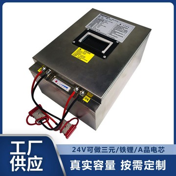 電池 鋰電池倉儲移動物流機器人鋰電池24V100Ah巡檢工業機器人磷酸鐵鋰電池