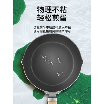 鋁合金雪平鍋木柄煮泡面鍋不粘煎鍋湯鍋家用小奶鍋嬰兒寶寶輔食鍋