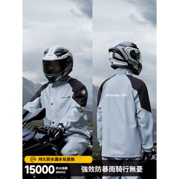【台灣現貨 送收納袋】兩件式雨衣 防暴雨雨衣 成人雨衣 機車雨衣 摩托車雨衣 反光雨衣 輕便雨衣 雨衣雨褲套裝 透氣防水