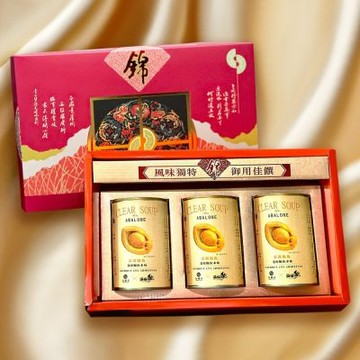 【星級主廚愛用】美饌饗宴鮑魚禮盒x5盒入 附提袋(春節/伴手禮/過年/送禮/中秋)