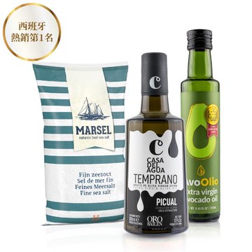 【歐嘉】西班牙特級冷壓初榨橄欖油 莊園頂級款500ml+特級冷壓酪梨油250ml+天然細海鹽1kg