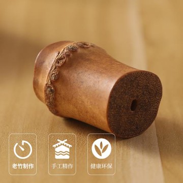 中式竹根手工蓋碗蓋托茶托茶具泡茶壺茶蓋蓋置茶寵茶具配件六君子