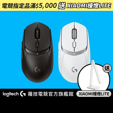 Logitech G 羅技 G309 LIGHTSPEED無線滑鼠【電競館】