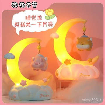 🔥臺灣最低價🔥月亮童話小燈臥室小夜燈裝飾擺件生日治癒係創意可愛開學禮物女友