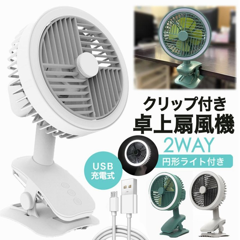 代引き人気 昭和レトロ 当時物 OHMクリップ式扇風機 わせ 扇風機・サーキュレーター