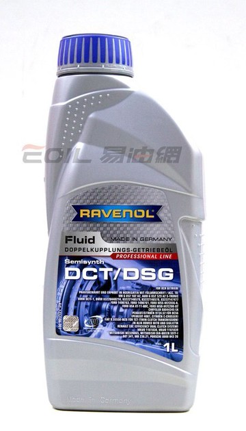 RAVENOL DCT/DSG 雙離合器 合成變速箱油【299免運領券再享折扣】