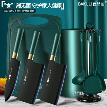 德國廚房刀具套裝全套家用切菜刀菜板二合一嬰兒輔食案板廚具組合