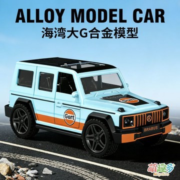 ✨壹灣出貨✨海灣石油聯名奔馳大G巴博斯迴力閤金車模男孩玩具越野車生日禮物