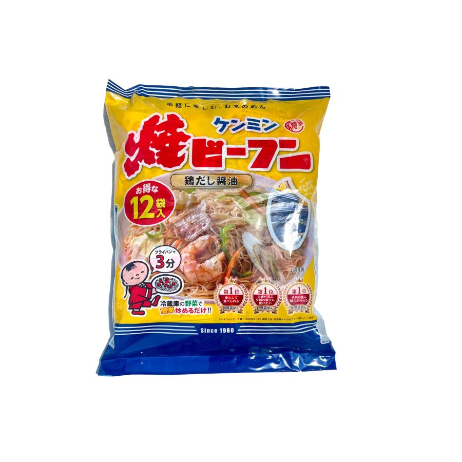 ケンミン 焼きビーフン 65g×12袋 鶏だし醤油 アウトドア 簡単 即席 大容量 コストコ COSTCO 29769