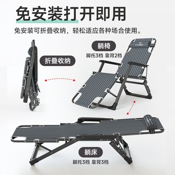 駱駝躺椅折疊辦公室午休椅子便攜午睡床陽臺家用休閑夏天靠背睡椅【林之舍】