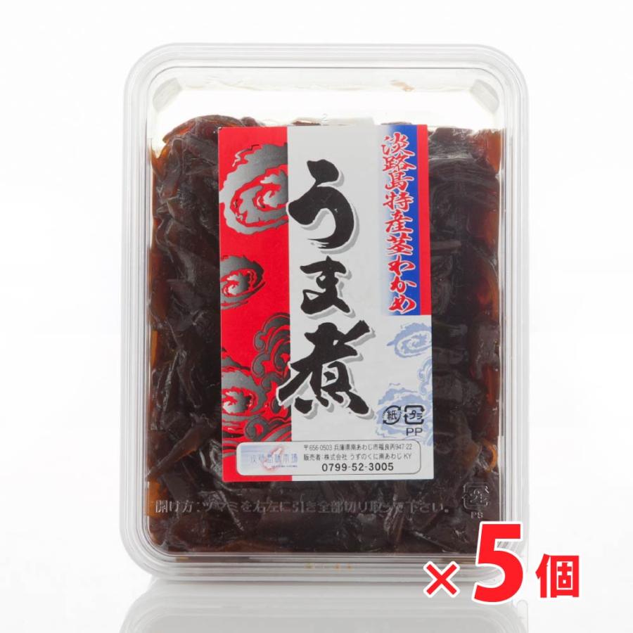 淡路島特産 茎わかめ うま煮（380g）×5個セット