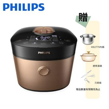 【Philips 飛利浦】 雙重脈衝智慧萬用鍋 金小萬 HD2195/50 贈好禮