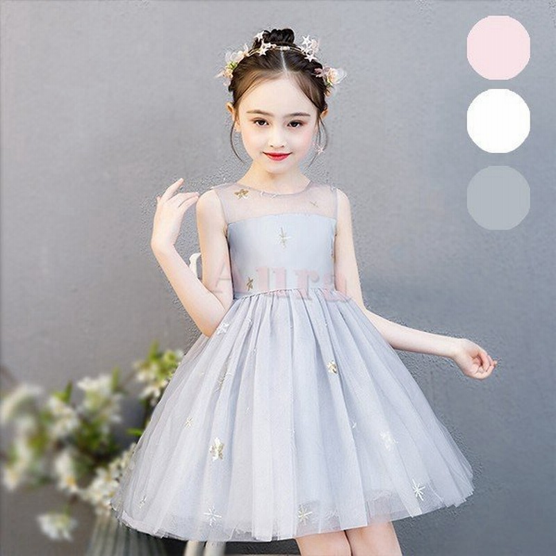 子供ドレス 発表会 ジュニア 女の子 演奏会 ドレス ピアノ 入学式 キッズ フォーマルドレス 卒業式 ロングドレス チュール 結婚式 ワンピース 子供