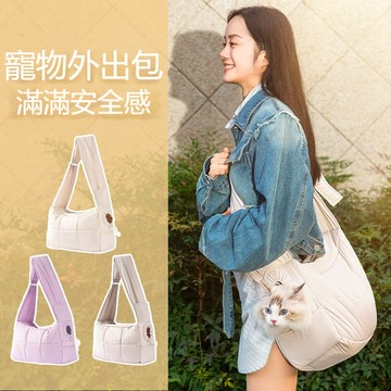 【隔日到貨】寵物外出包 寵物外出背包 寵物背包 貓咪外出包 狗狗外出包 貓咪外出籠 寵物包 狗狗背包 貓咪背包 超高顏值